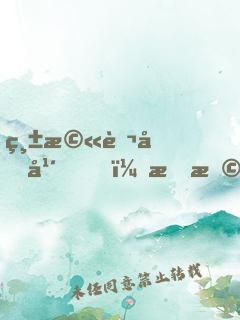 縱橫萬億年，我早已無敵諸天